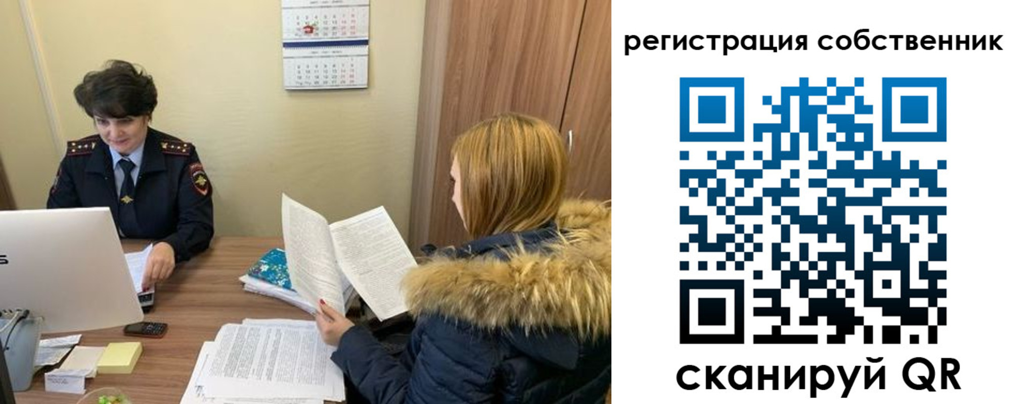 прописка регистрация в Канаше