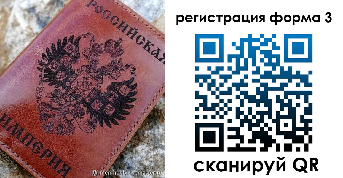 прописка в Канаше