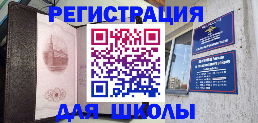пропишу в квартире в Канаше